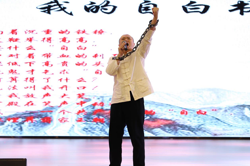 衡陽技師學院舉辦“誦讀優美詩文，弘揚偉大建黨精神”朗誦決賽