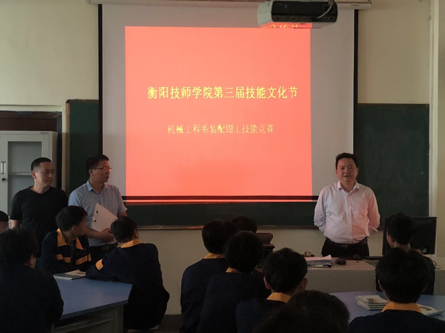 聚焦第三屆技能文化節| 機械工程系舉辦“裝配鉗工技術”技能競賽