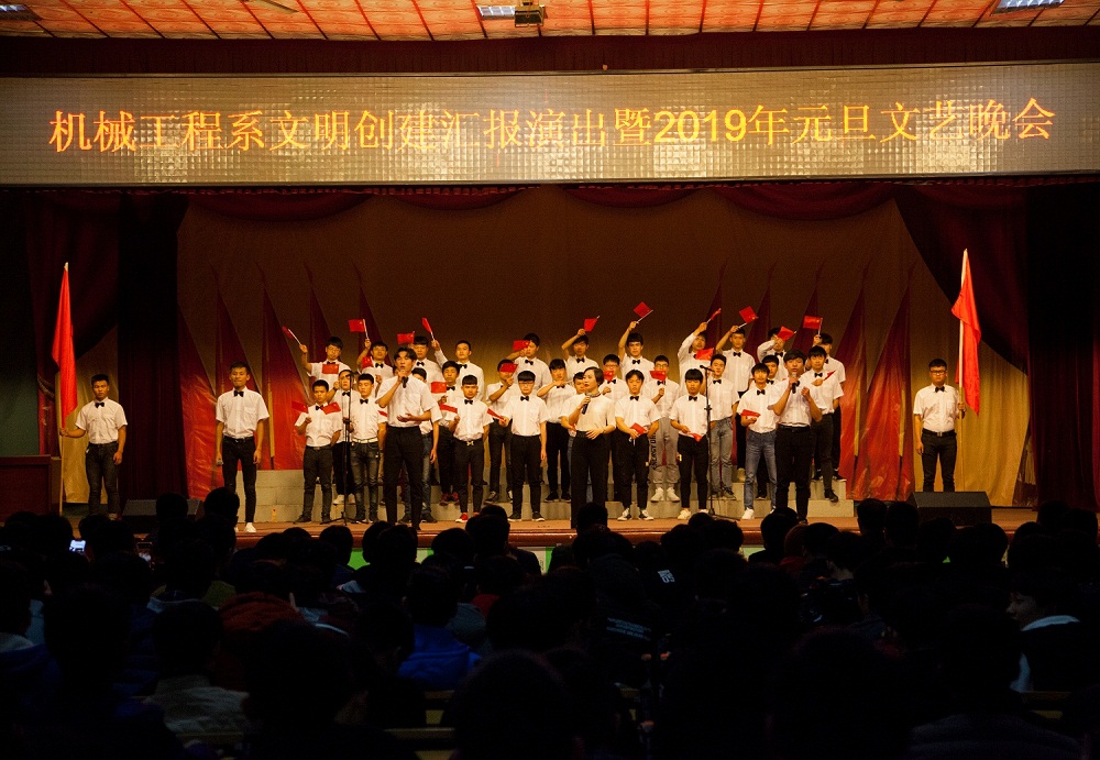 文明創建匯報演出及元旦文藝晚會活動風采