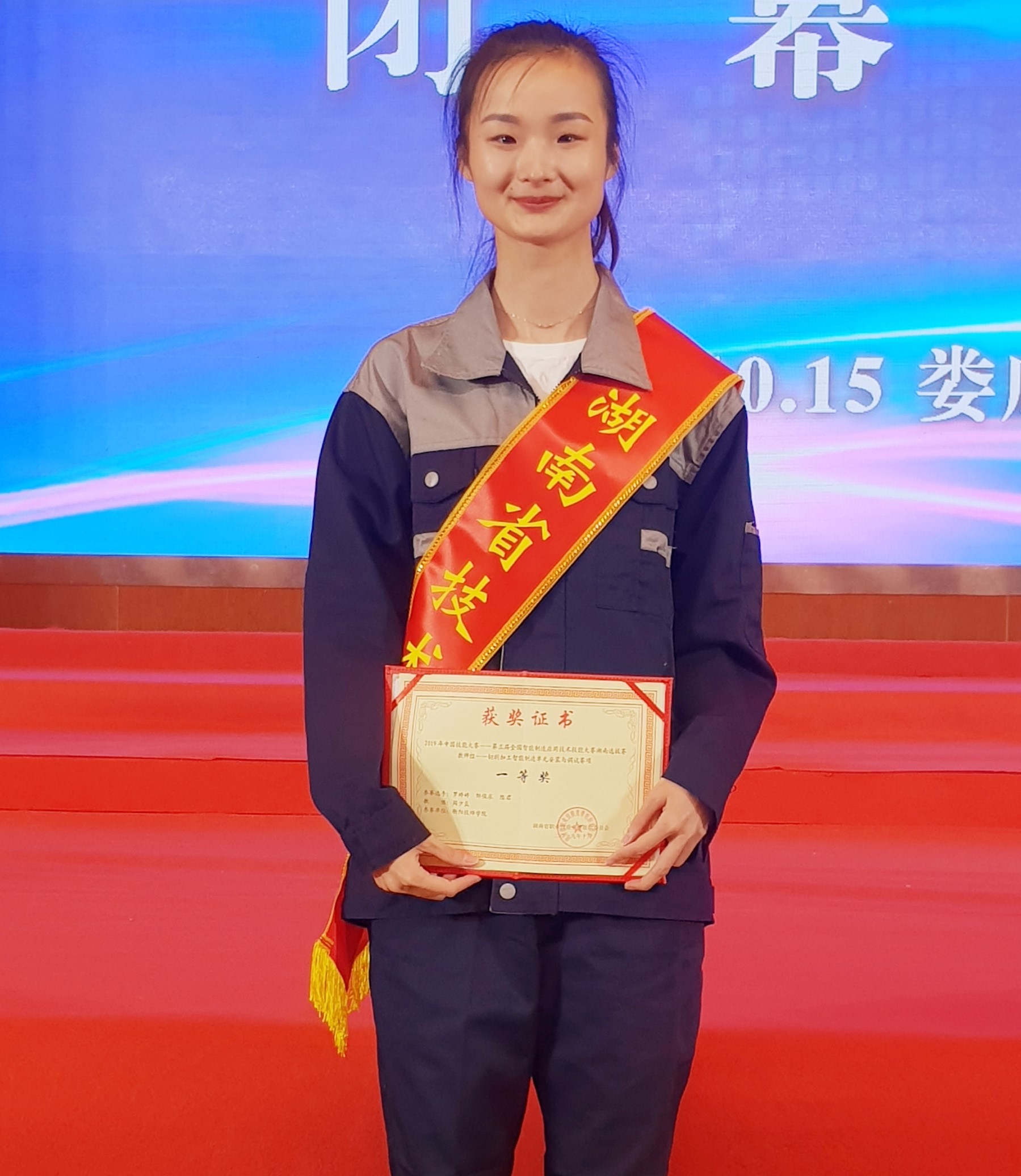 湖南省技術能手獲得者——羅婷婷(圖文)