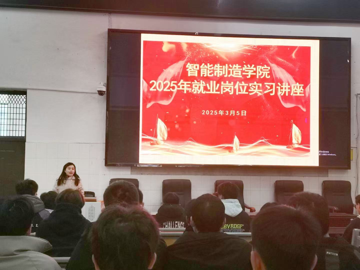 踐行雷鋒精神    ------就業指導暖心護航