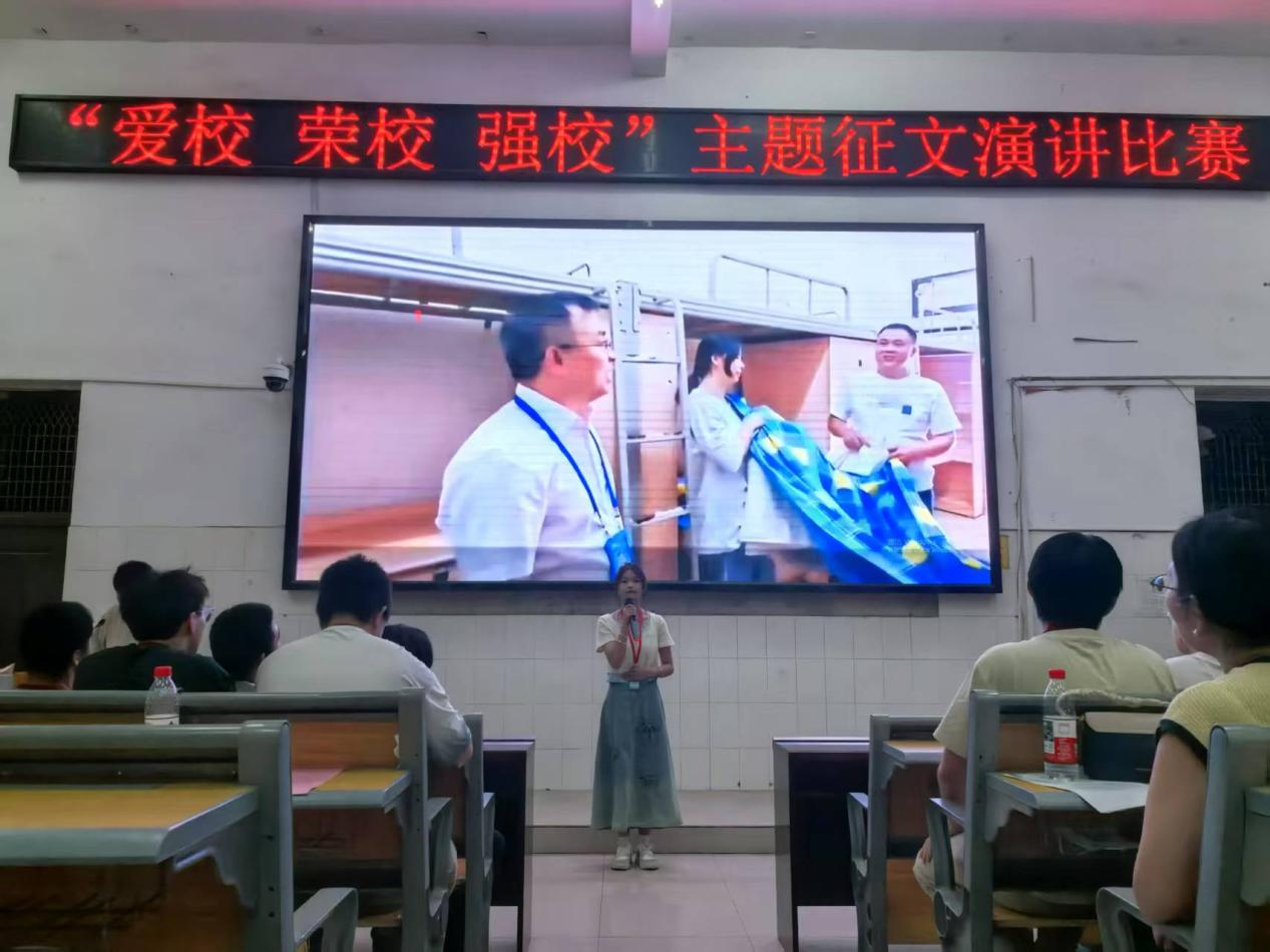 智能制造學(xué)院舉辦“愛校 榮校 強校”主題演講比賽