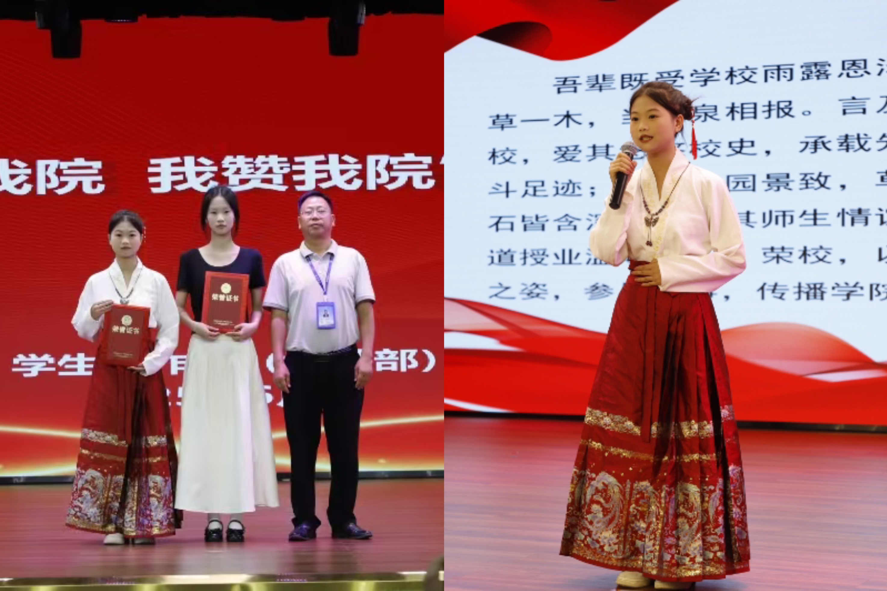 智能制造學(xué)院學(xué)子在學(xué)校“我歌我院 我贊我院”主題演講比賽中斬獲佳績