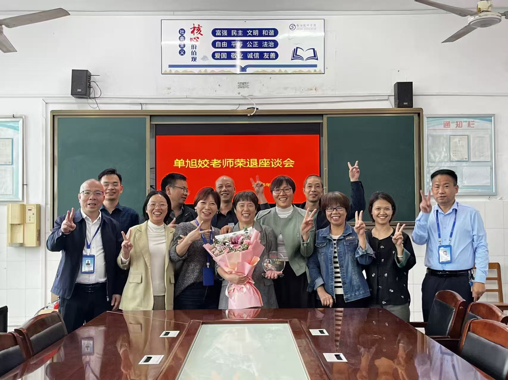 春風化雨廿三載,桃李芬芳念師恩