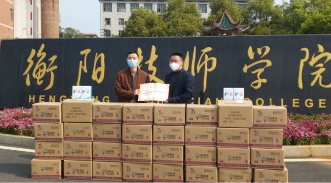 校企合作企業向我院捐贈防疫物資