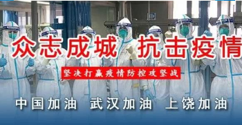 衡陽技師學院上下聯動全力打好疫情防控阻擊戰