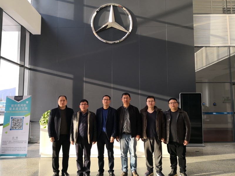 校外實訓基地:北京奔馳汽車有限公司