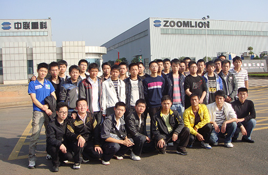 校外實訓基地：中聯重科股份有限公司