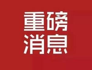 烏蘭在高校“三全育人”工作座談會上強調 扎實推進綜合改革 落實立德樹人根本任務