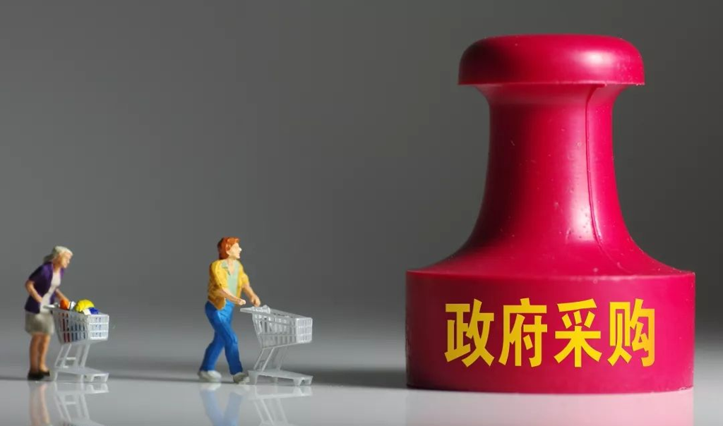 衡陽技師學(xué)院2020年競賽耗材政府采購項(xiàng)目公開招標(biāo)公告