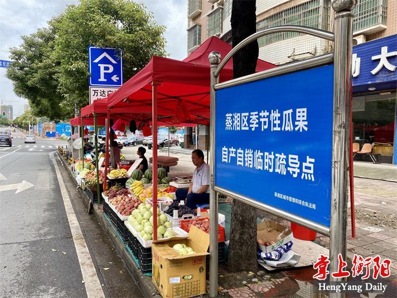 “地攤經濟”爆火，衡陽哪里可以擺地攤？