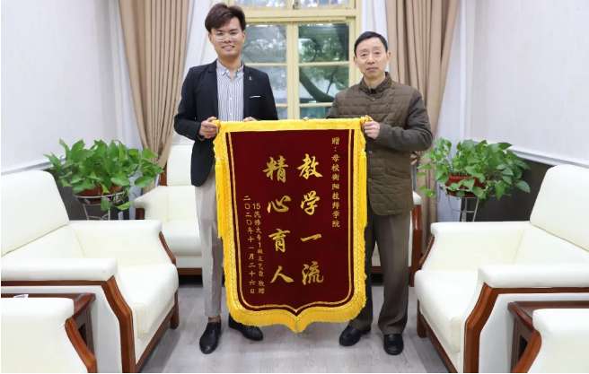 飲水思源,師恩難忘