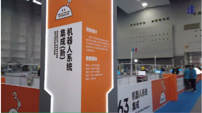 第一屆全國職業技能大賽回眸！