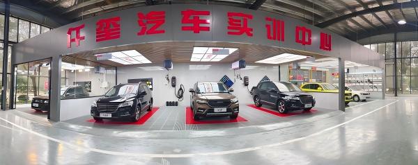 仟璽汽車實訓中心