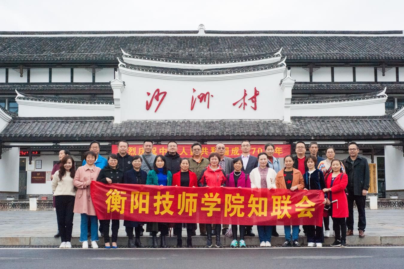 感受紅色基因  踐行初心使命