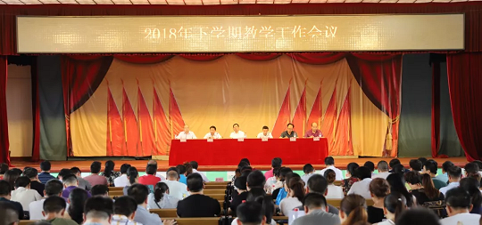 弘揚崇高師德 樹立嚴謹教風 造就品牌名師