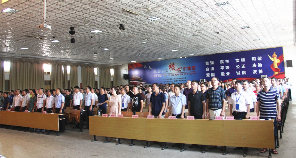 學院召開2019年下學期工作部署大會