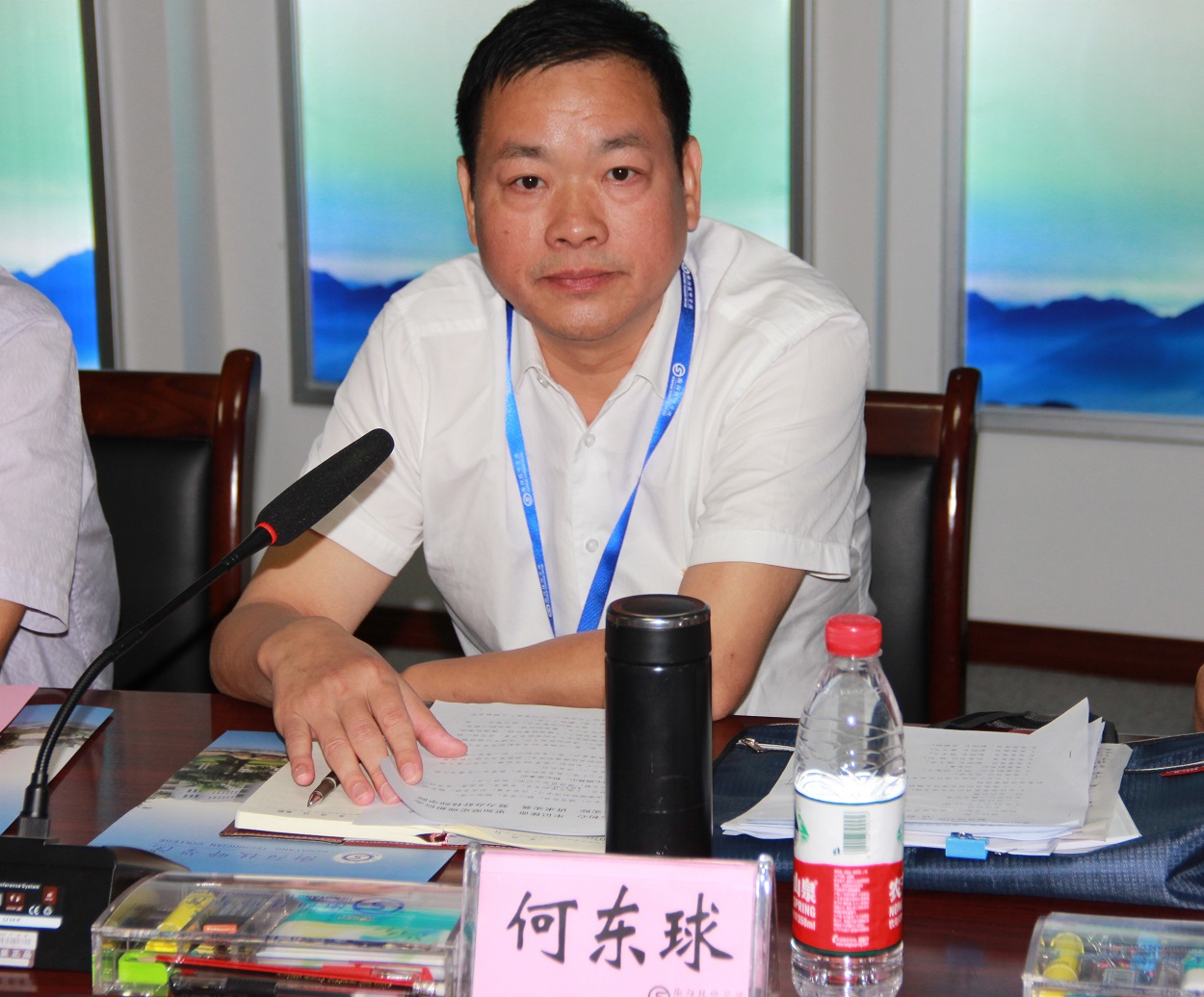 何東球主持召開(kāi)“明初心、守初心，堅(jiān)定理想信念”主題研討會(huì)