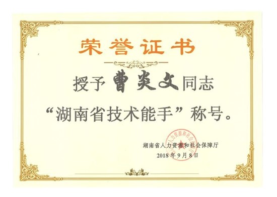 衡陽市委統戰部來我院拍攝黨外知識分子典型