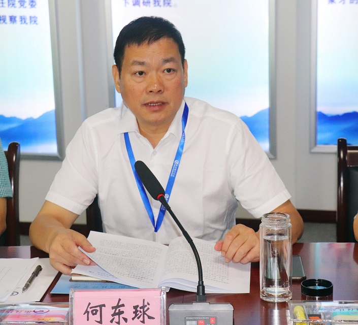 衡陽(yáng)技師學(xué)院“不忘初心、牢記使命”主題教育讀書(shū)班（擴(kuò)大）開(kāi)班