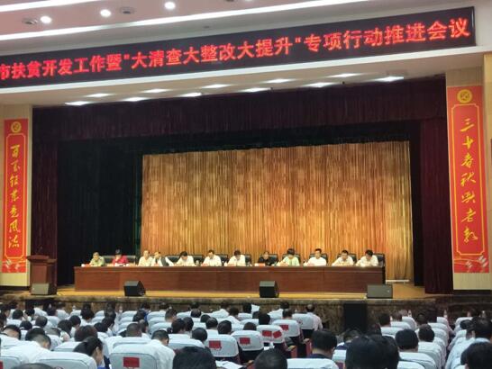 衡陽技師學院駐興龍村幫扶工作隊獲評“全市駐村幫扶優秀工作隊”