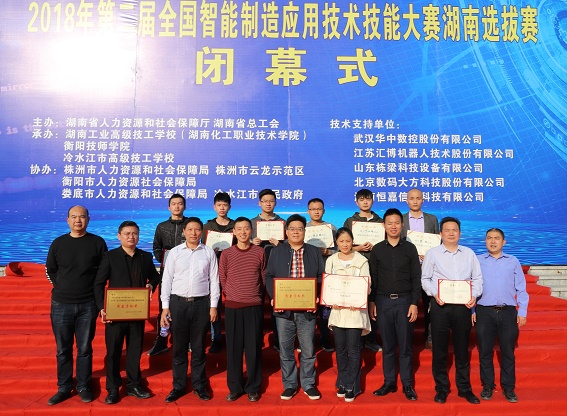 獲獎照片 (7).jpg