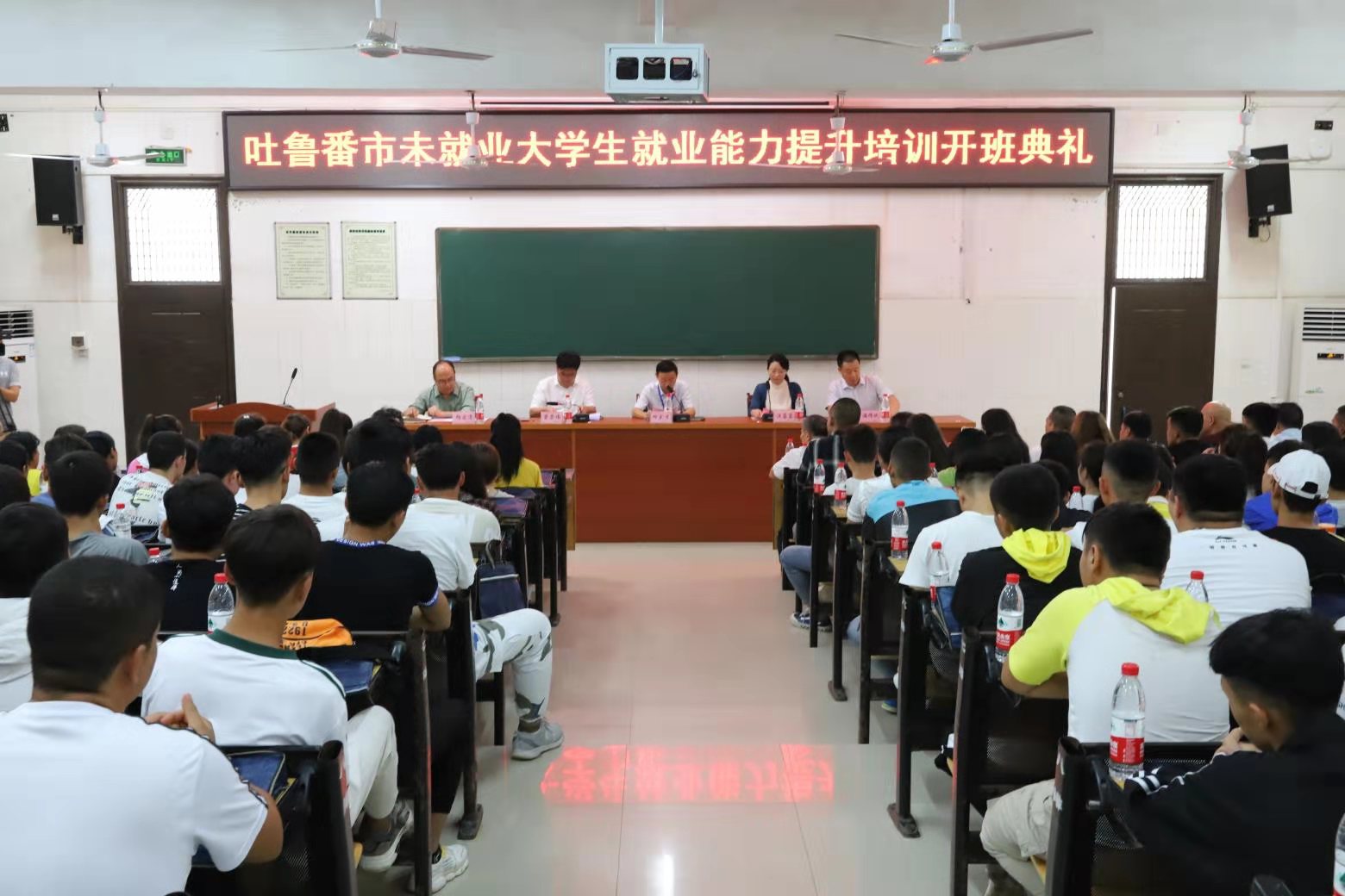 147名吐魯番市未就業(yè)大學(xué)生來(lái)到我院開(kāi)展創(chuàng)業(yè)培訓(xùn)