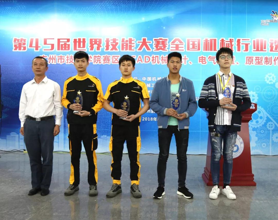 王州同學榮獲第45屆世界技能大賽全國機械行業選拔賽電氣裝置項目一等獎(圖文)