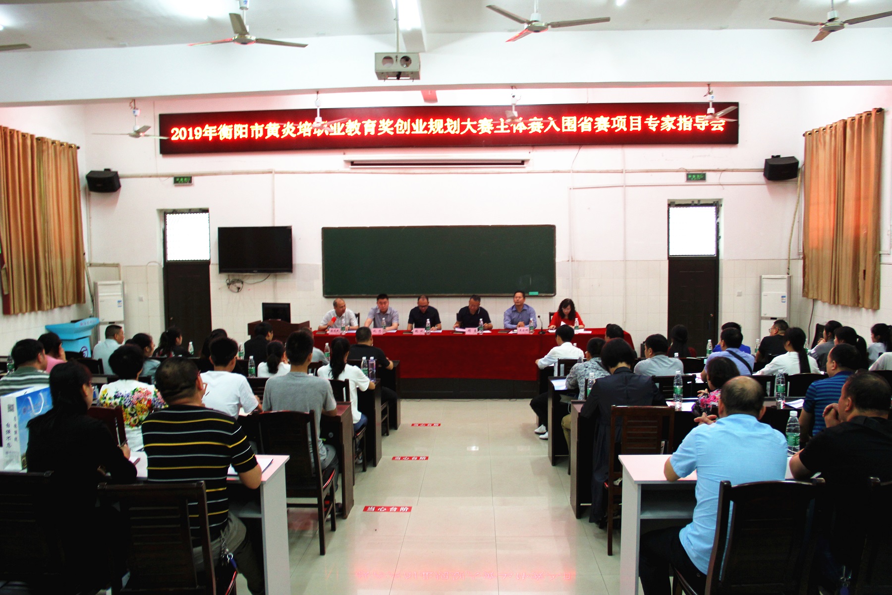 2019年度衡陽市黃炎培創業規劃賽在我院“沙場練兵”