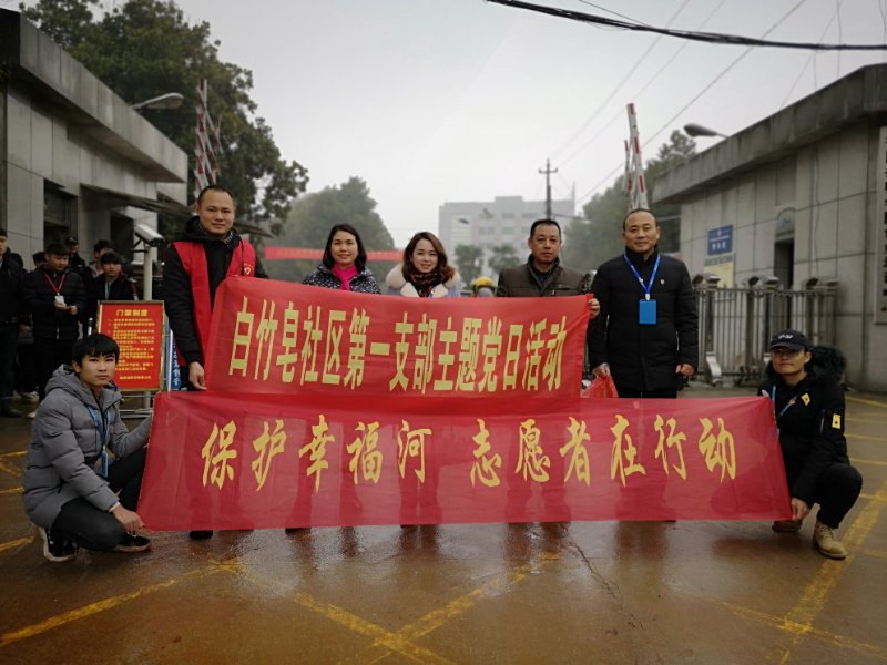 保護(hù)幸福河,志愿者在行動(dòng)(圖文)