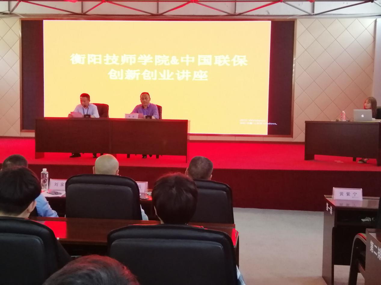 傳承創新精神?規劃創業人生(圖文)