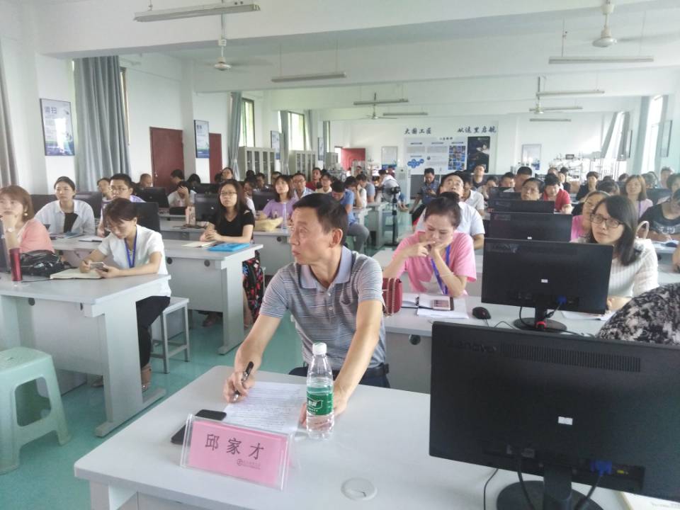 衡陽(yáng)技師學(xué)院舉辦“課堂思政”專(zhuān)題講座