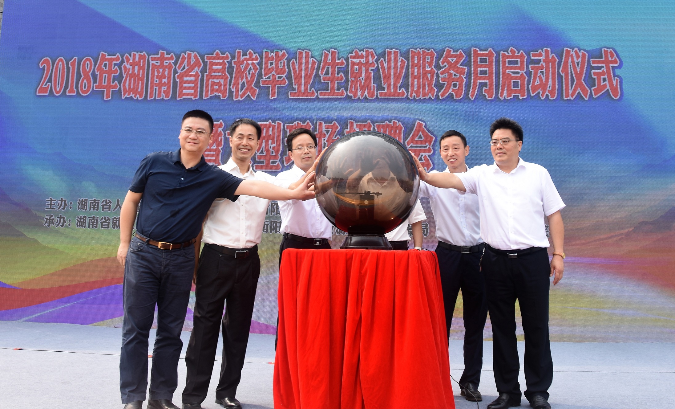 全省高校畢業生就業服務月活動在我院啟動