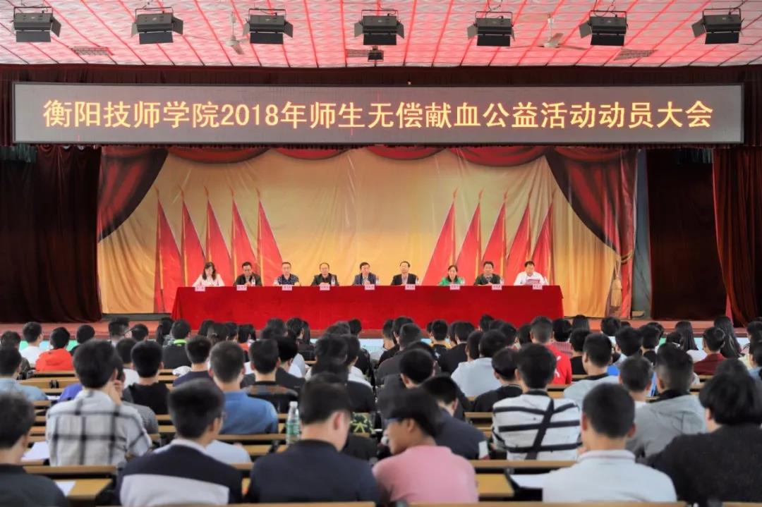 無償獻血，傳遞溫暖