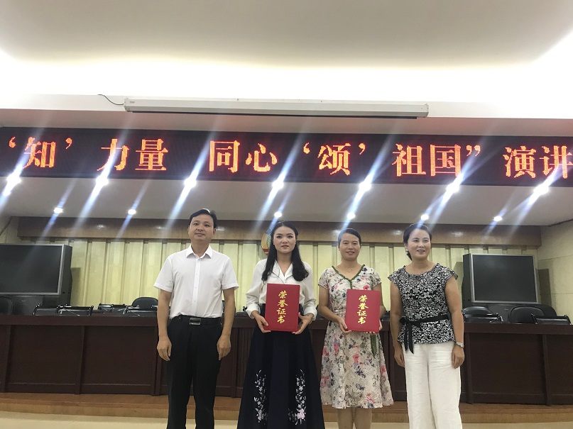 陶群英代表衡陽(yáng)技師學(xué)院知聯(lián)會(huì) 獲衡陽(yáng)市演講比賽第二名