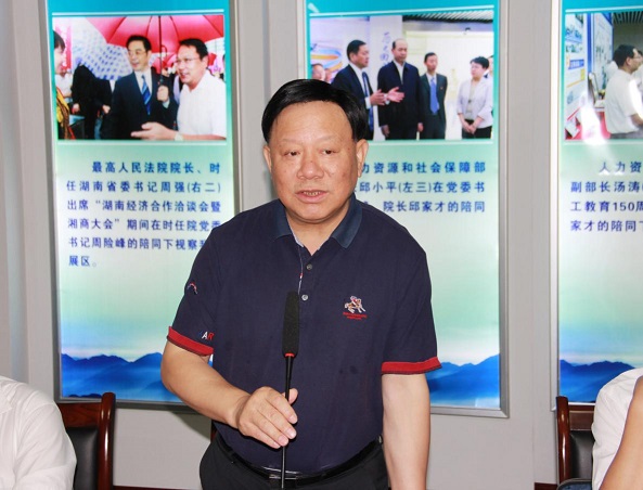 衡陽技師學(xué)院舉行“不忘初心、牢記使命”主題教育讀書班專題講座