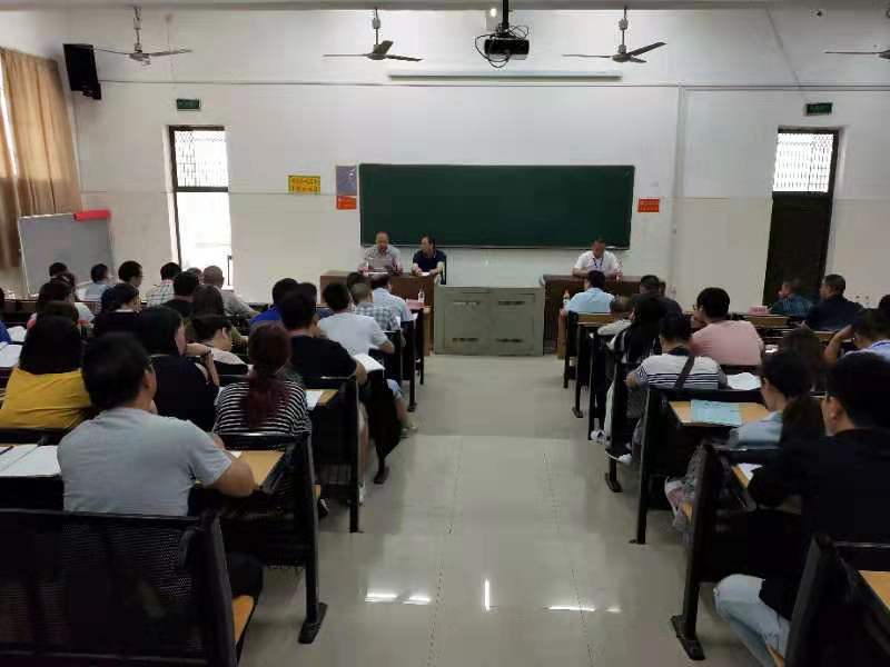 新學(xué)期召開(kāi)學(xué)生工作管理會(huì)議