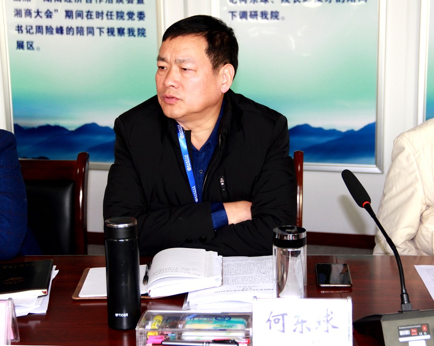 學院黨委理論學習中心組集中學習習近平總書記關于脫貧攻堅的重要論述