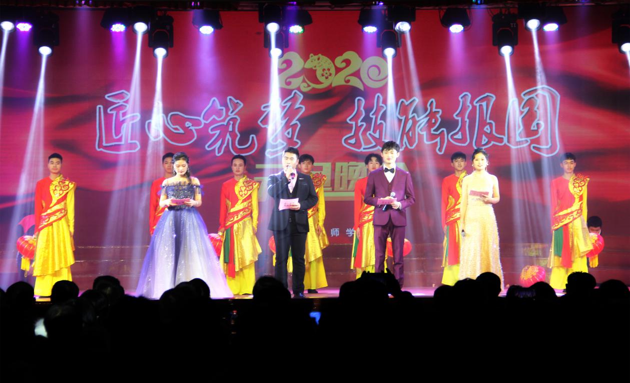 衡陽技師學院2020“匠心筑夢 技能報國”元旦晚會成功舉辦