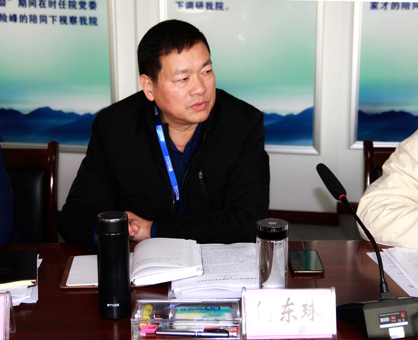 衡陽技師學院召開2019年度意識形態工作專題會議