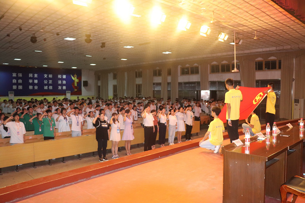 衡陽技師學院舉行2020年新團員入團宣誓儀式