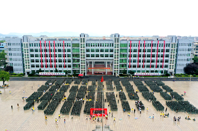 衡陽技師學(xué)院舉行2020級新生軍訓(xùn)動員大會