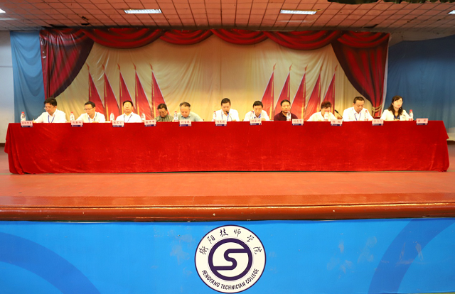 院黨委專題傳達(dá)市紀(jì)委兩個典型案例通報文件精神