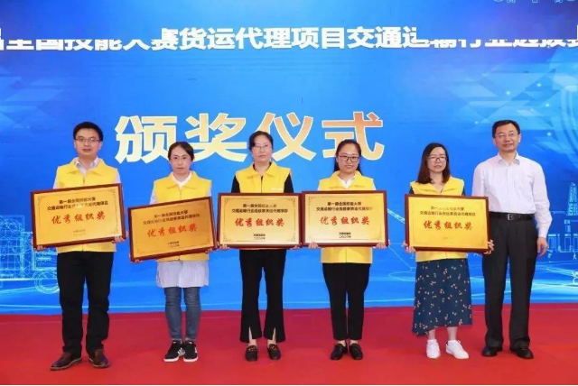 衡陽(yáng)技師學(xué)院學(xué)生李萍成功入圍 第一屆全國(guó)技能大賽貨運(yùn)代理項(xiàng)目交通運(yùn)輸部集訓(xùn)隊(duì)