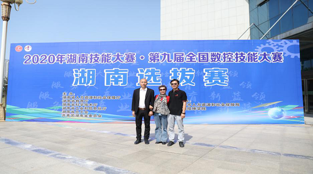 我院退休老教師賽場(chǎng)尋弟子,師生執(zhí)手共勉技能人生