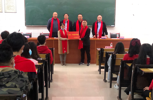 “致公·銀泰紅城”開(kāi)班儀式暨心理勵(lì)志教育講座在衡陽(yáng)技師學(xué)院舉行