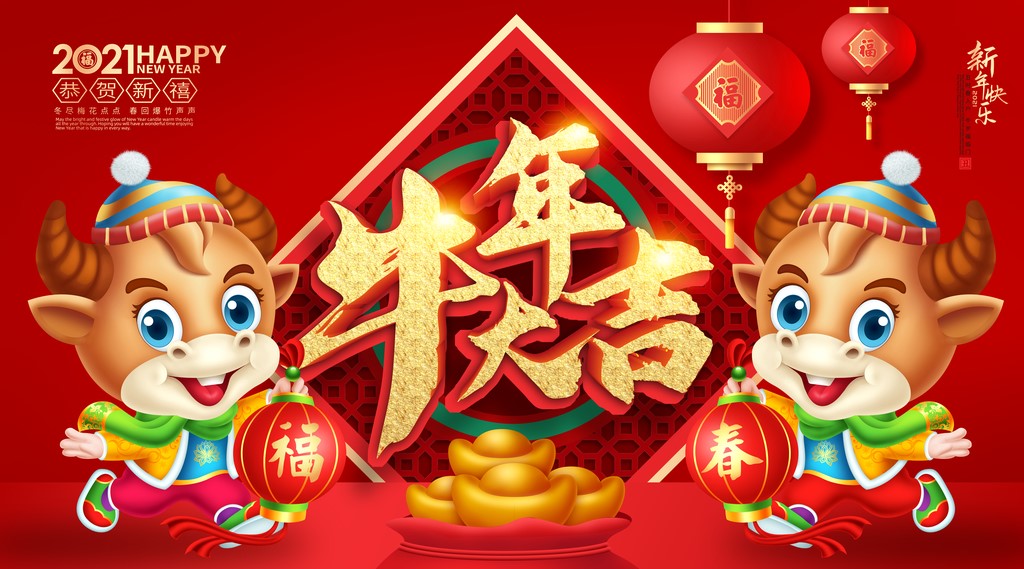 衡陽(yáng)技師學(xué)院2021年新春賀詞 | 使命在肩，永不止步