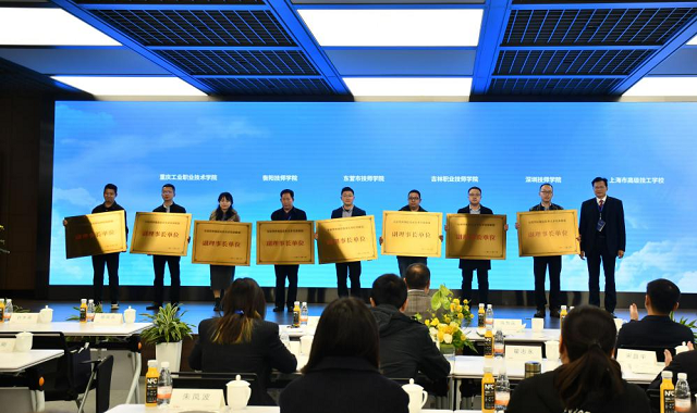 學院應邀參加金屬增材制造技術人才培養聯盟成立大會