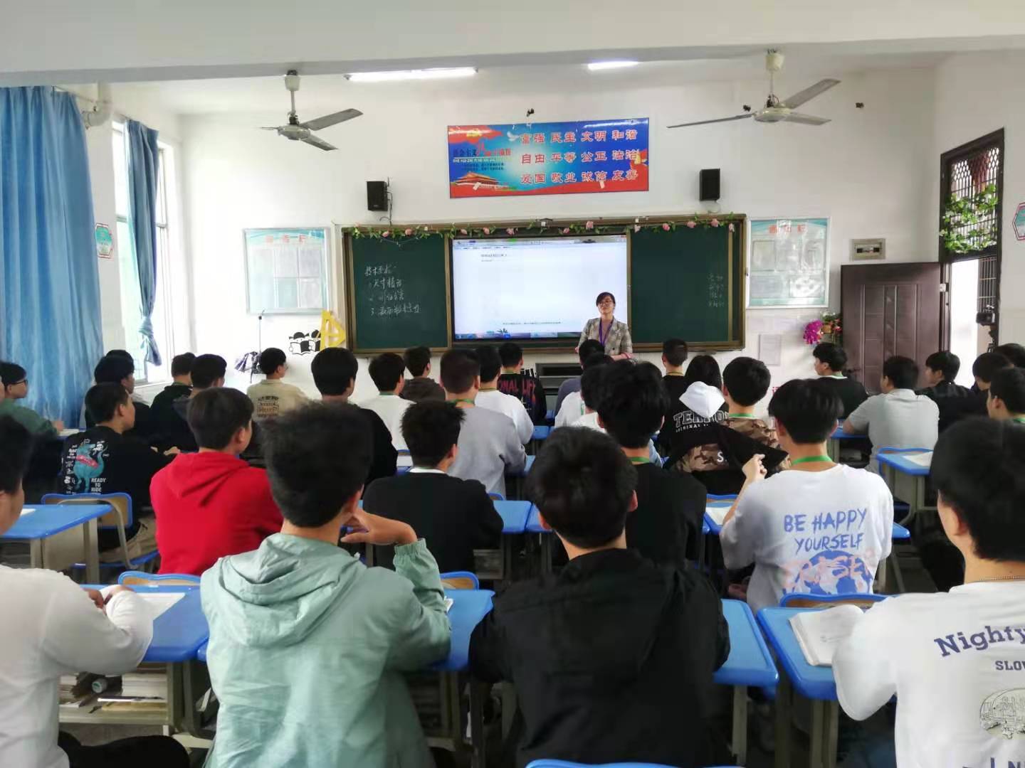 黨史學習教育 | 衡陽技師學院:創(chuàng)新教學方式 筑牢信仰之基