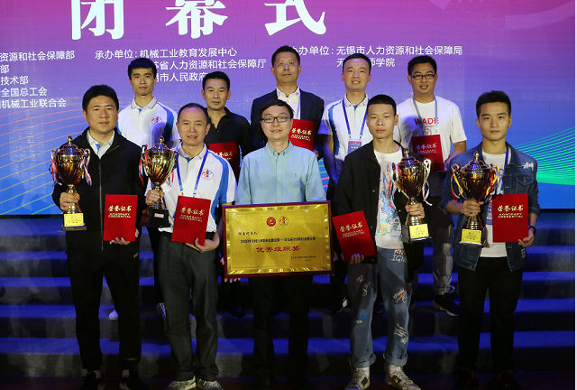 1個一等獎,3個二等獎!衡陽技師學院在第九屆全國數(shù)控技能大賽上取得佳績